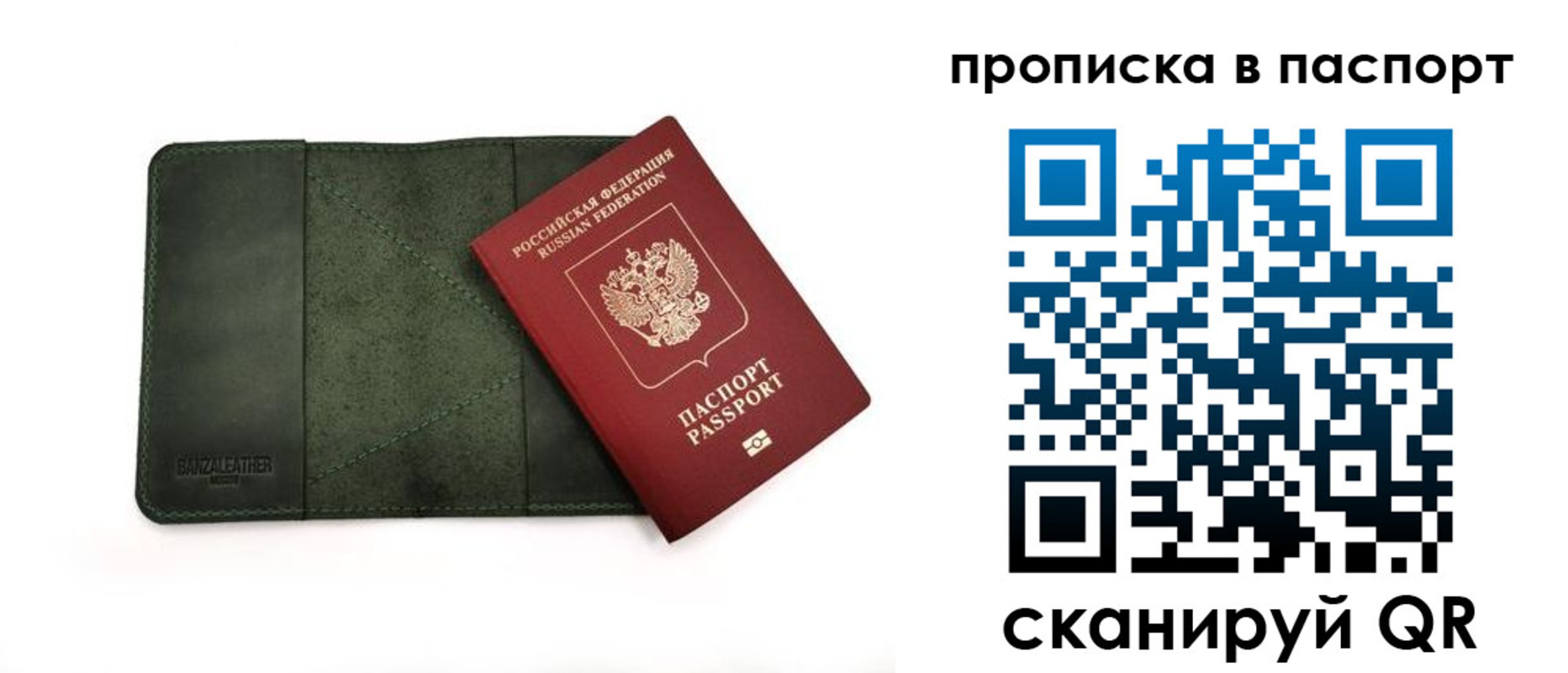 временная регистрация собственник в Кремёнках